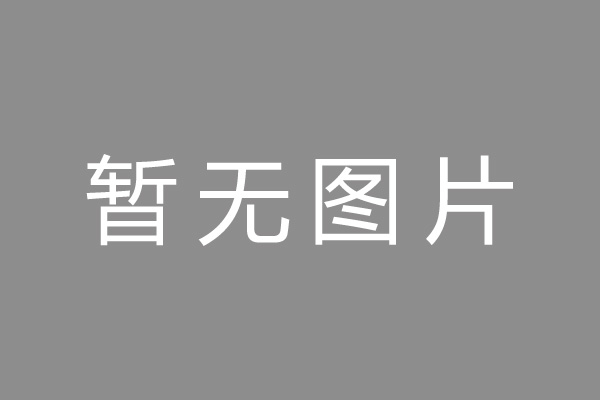 坡头区车位贷款和房贷利率 车位贷款对比房贷